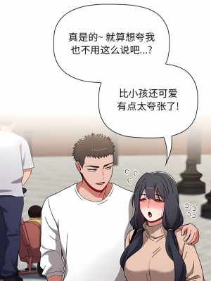 小孩子才做選擇 39-40話_39_05