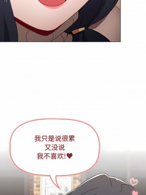 小孩子才做選擇 39-40話_39_09