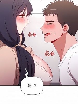 小孩子才做選擇 39-40話_40_03