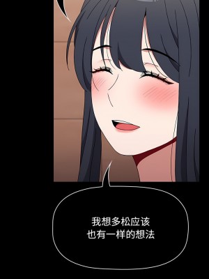 小孩子才做選擇 39-40話_40_09