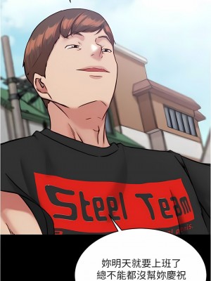 小褲褲筆記 127-128話_128_04