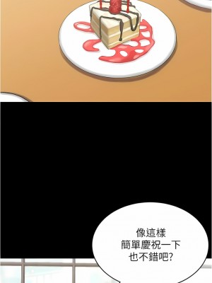 小褲褲筆記 127-128話_128_05