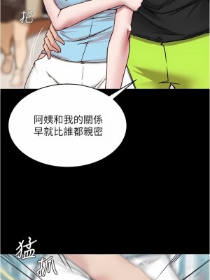 小褲褲筆記 127-128話_128_07