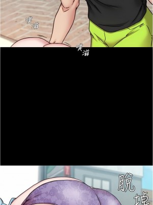 小褲褲筆記 127-128話_128_09