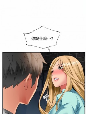 小巷裡的秘密 33-34話_34_04