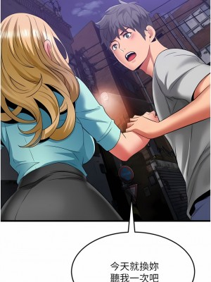 小巷裡的秘密 33-34話_34_07