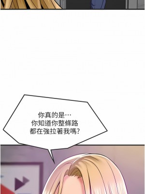 小巷裡的秘密 33-34話_34_08