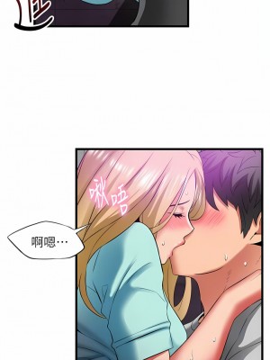 小巷裡的秘密 33-34話_34_09