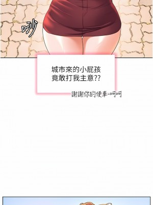 幸福小島 53-54話_53_10