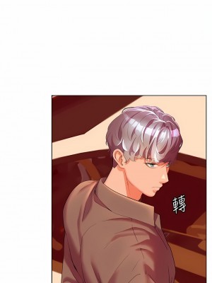 幸福小島 53-54話_53_14