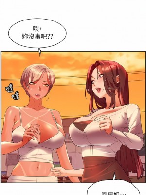 幸福小島 53-54話_54_04