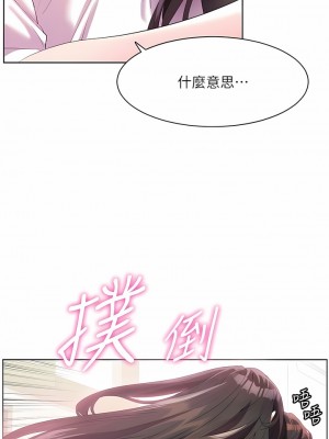 幸福小島 53-54話_54_09