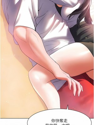 幸福小島 53-54話_54_10