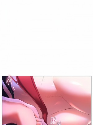 幸福小島 53-54話_54_12