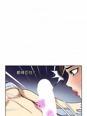 一次就好 51-52話_51_07