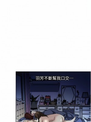 一次就好 51-52話_51_10