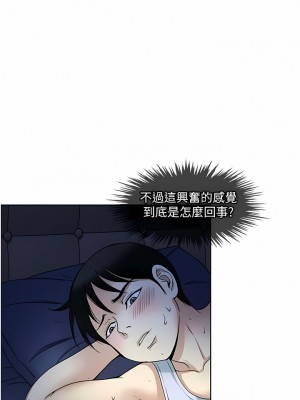 一次就好 51-52話_51_12
