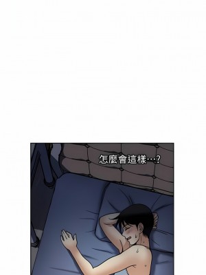 一次就好 51-52話_52_01