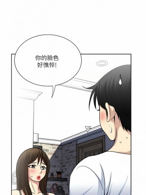 一次就好 51-52話_52_03