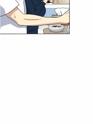 一次就好 51-52話_52_04