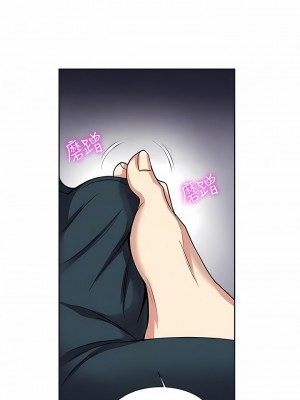 一次就好 51-52話_52_05