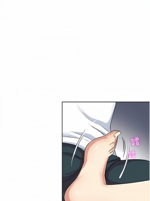 一次就好 51-52話_52_06