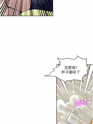 一次就好 51-52話_52_08