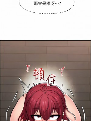 異世界催眠王 71-72話_71_03