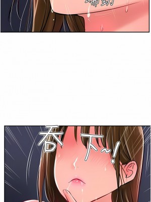 攻頂傳教士 25-28話_28_14
