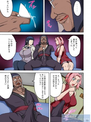 [NARUHO堂 (なるほど)] サクヒナ (NARUTO -ナルト-) [DL版]_04