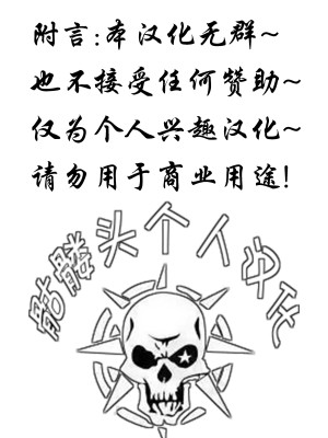 [果物物語 (黒石りんご)] まーさ [骷髅头个人汉化]_29