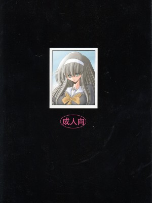 (C68) [サークル太平天国 (堀川悟郎)] おちぶれ&nbsp;&nbsp;[食尸鬼个人汉化]_02