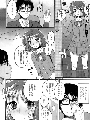 [ドルリヘコ] すべてが♀になる_074