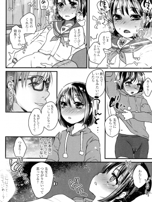 [ドルリヘコ] すべてが♀になる_178