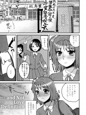 [ドルリヘコ] すべてが♀になる_071
