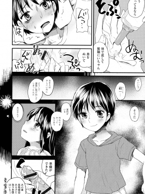 [ドルリヘコ] すべてが♀になる_046