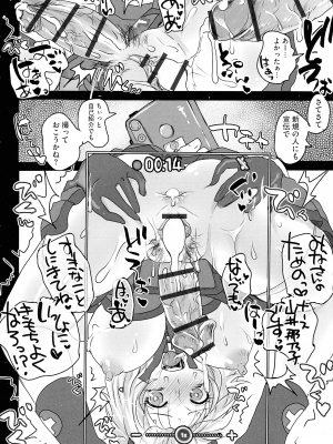 [ドルリヘコ] すべてが♀になる_168
