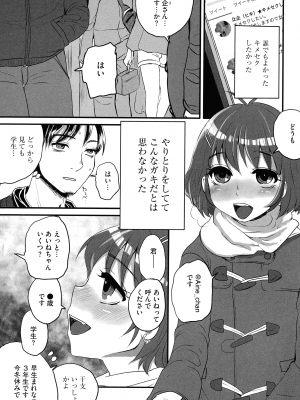 [ドルリヘコ] すべてが♀になる_005