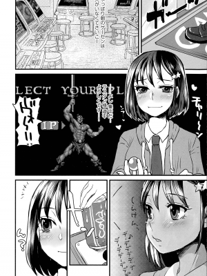 [ドルリヘコ] すべてが♀になる_122