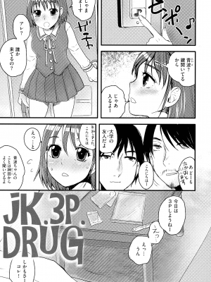 [ドルリヘコ] すべてが♀になる_023