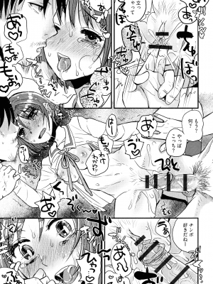 [ドルリヘコ] すべてが♀になる_035