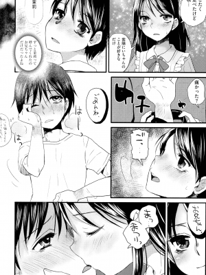 [ドルリヘコ] すべてが♀になる_050