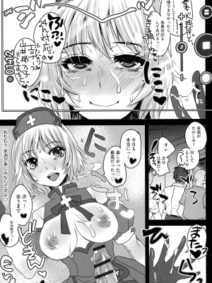 [ドルリヘコ] すべてが♀になる_169