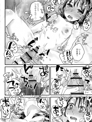 [ドルリヘコ] すべてが♀になる_184