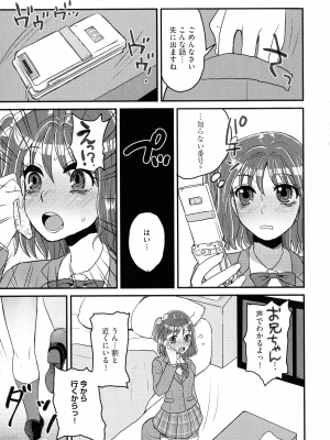 [ドルリヘコ] すべてが♀になる_095