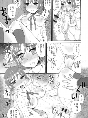 [ドルリヘコ] すべてが♀になる_011