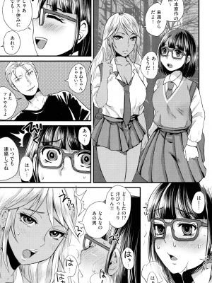 [ドルリヘコ] すべてが♀になる_053