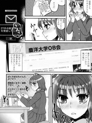 [ドルリヘコ] すべてが♀になる_072