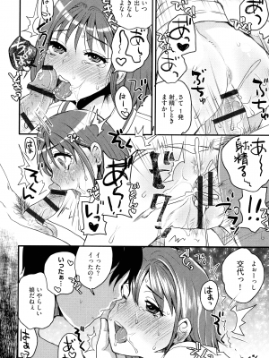 [ドルリヘコ] すべてが♀になる_030