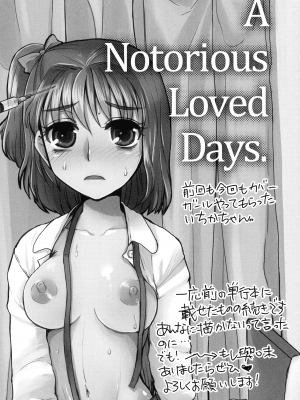 [ドルリヘコ] すべてが♀になる_097